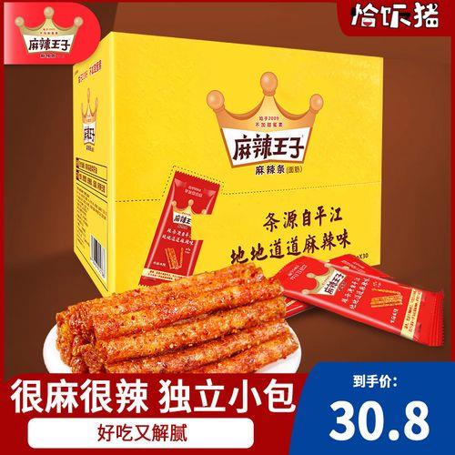 一包22g麻辣王子的热量