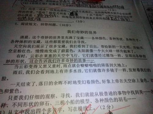 打比方的意思就是比喻句吗