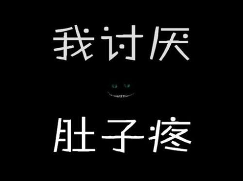 夜半三更50个字
