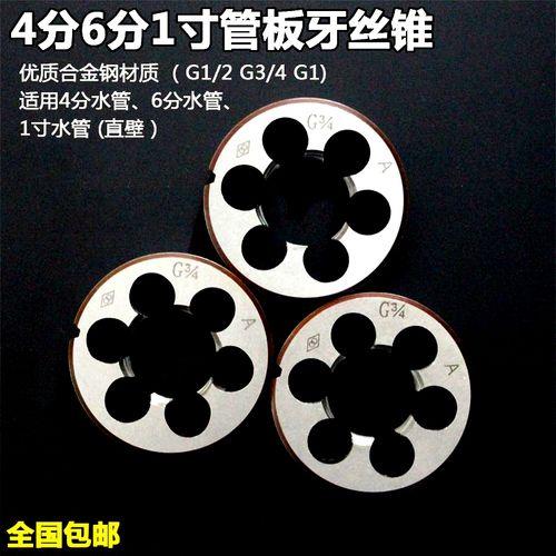 管螺纹可以直接攻丝吗