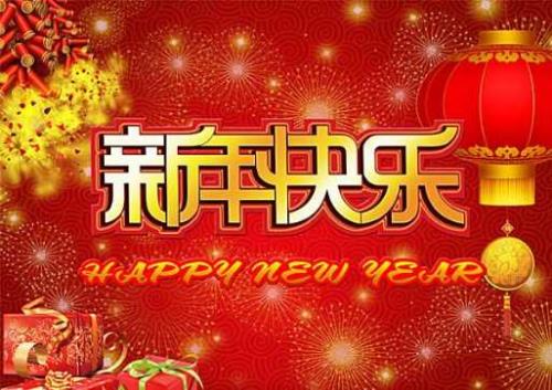 父母拜年祝福语