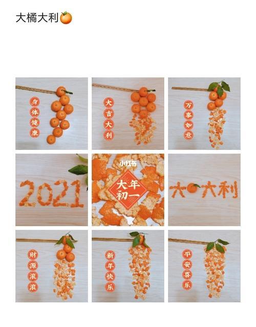蛋仔大橘大利是永久的吗
