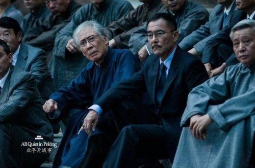 北平无战事刘烨后续