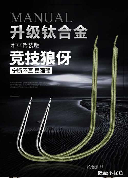 狼牙五号钓鲫鱼可以吗