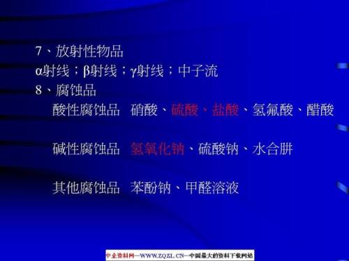 酸性苯酚和碱性苯酚的区别