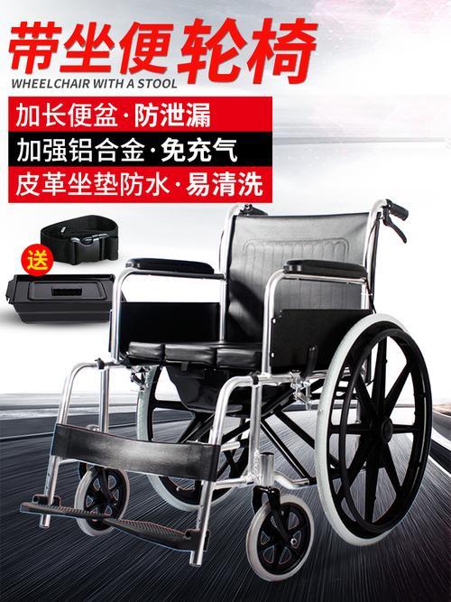轮椅正常人能坐吗