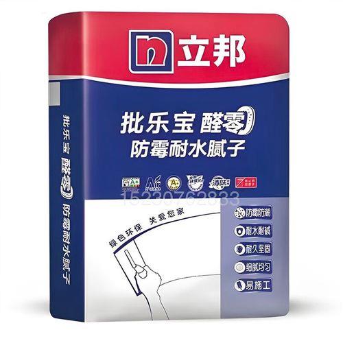 立邦腻子粉的牛皮纸袋能防水吗
