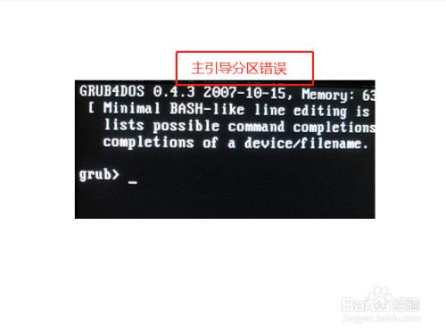 开机出现gnugrub无法进入windows