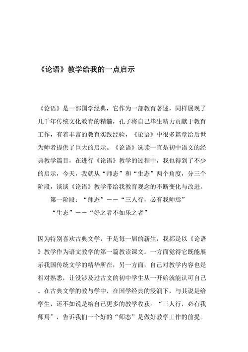 书马犬事文言文给我们的启示