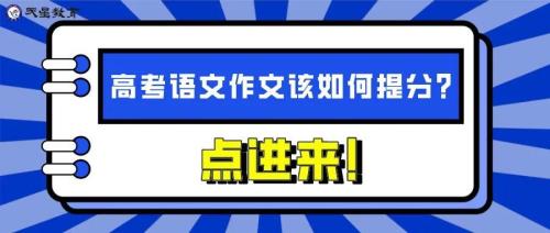 如何提高语文基础