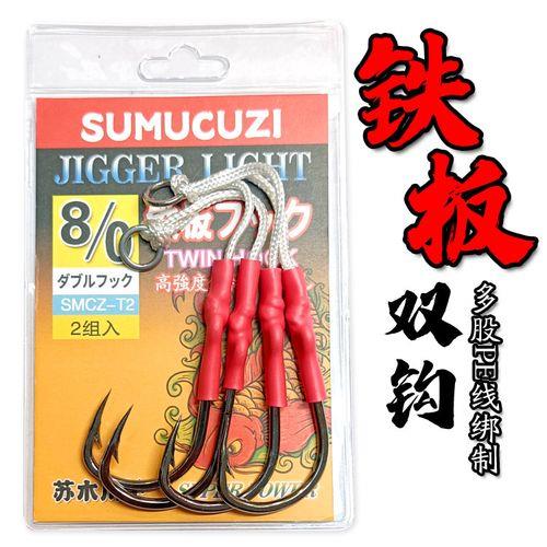 钓金枪鱼钩子用不用绑防咬线