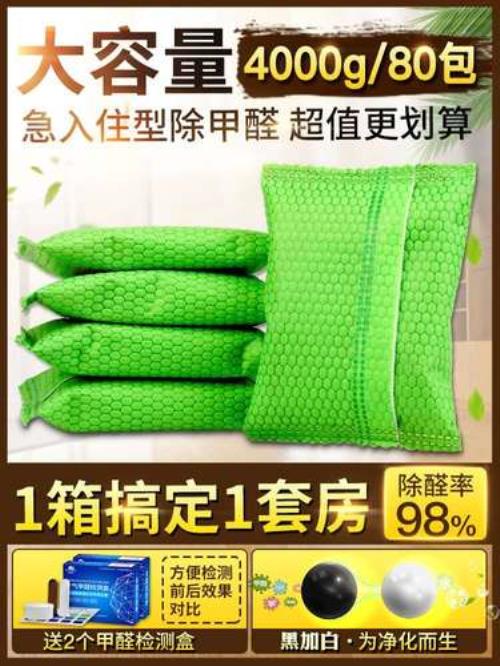 新房子怎么除甲醛最快