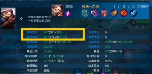 宗师攻击杯可以给谁