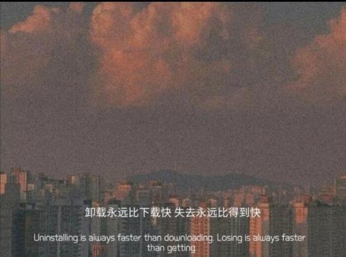 遗憾的符号是哪个