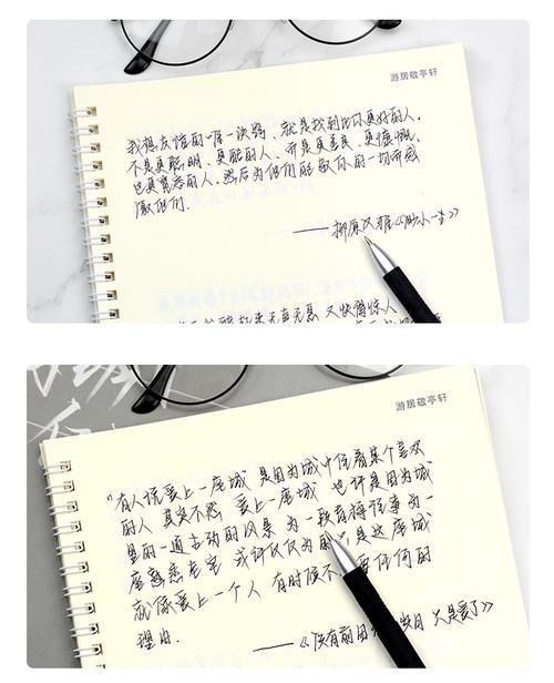 归野字体用什么笔写