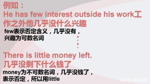 没有money了的意思是