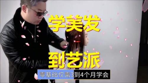 本人35了想学理发晚吗