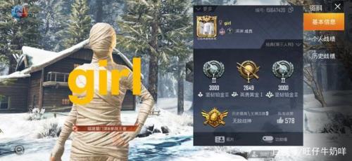 和平精英id正确为什么找不到人