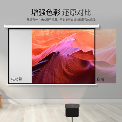 绿叶投影幕布升降有响声