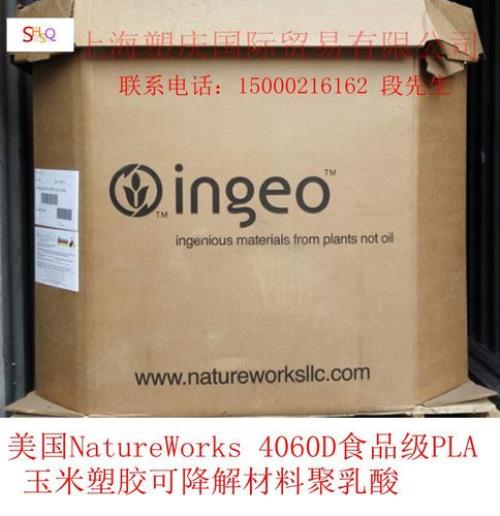 PLA中文是什么意思