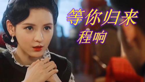 我在人海里等你歌曲原唱