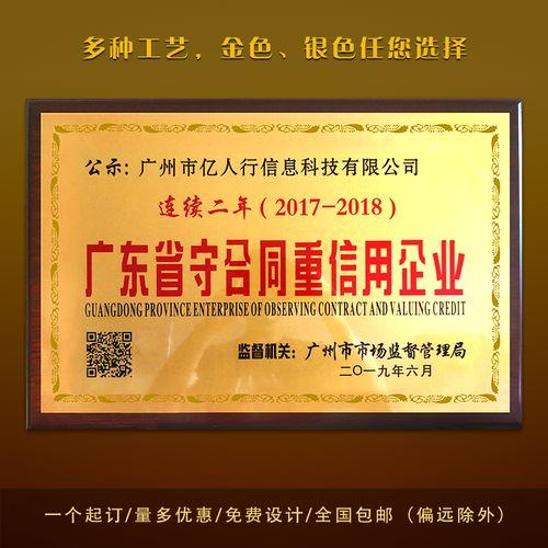 长春广告协会是企业单位吗