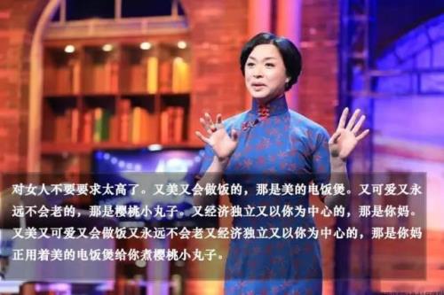 最毒不过妇人心下一句