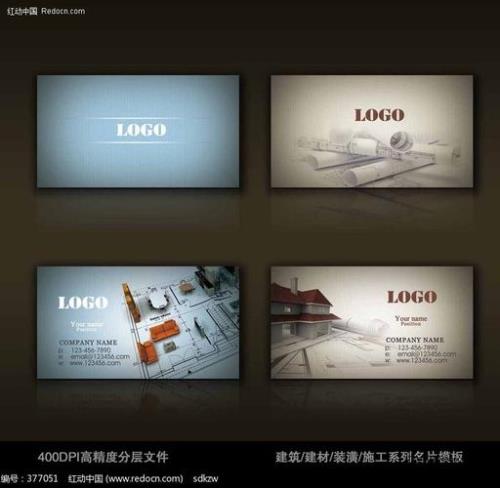 简洁大气建材公司名字