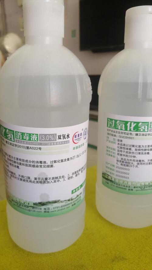 过氧化氢消毒液可以室内消毒吗
