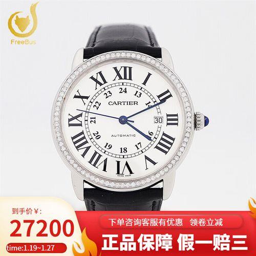 卡地亚wsrn0035怎么样