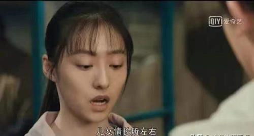 在世间玥玥扮演者