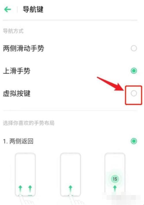 OPPO手机如何隐藏