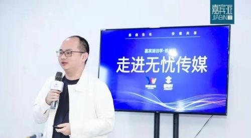 六指导是无忧传媒的嘛