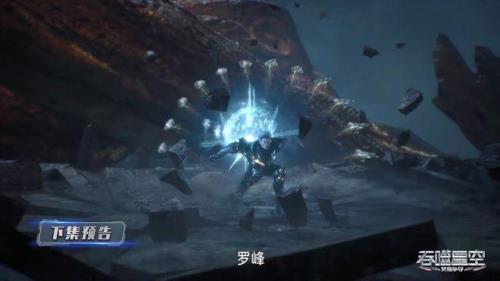 吞噬星空68集中王家什么实力
