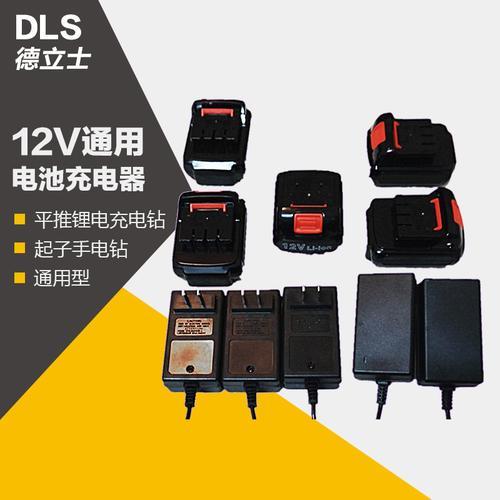 东成手电钻为什么有直充跟座充