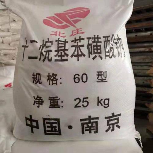 为什么磺酸钠比磺酸便宜那么多