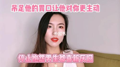 男生说吊着他什么意思