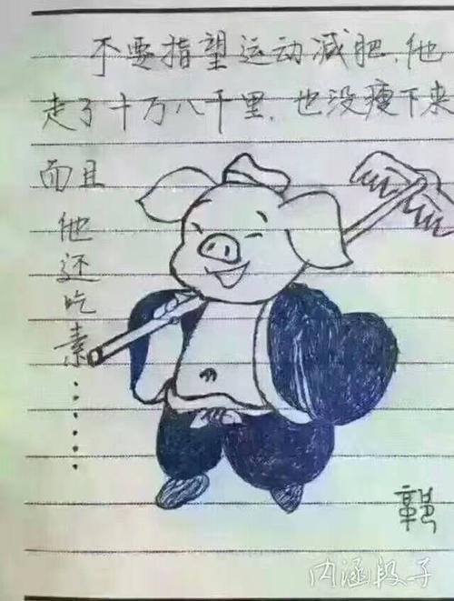 什么是歪理邪说