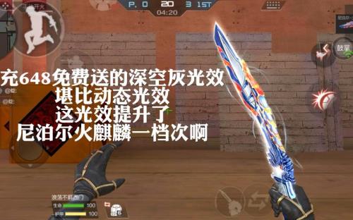 cf尼泊尔亚龙需要多少觉醒石