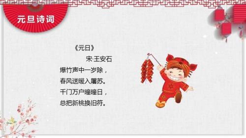 元旦必听的十首歌