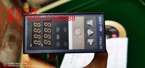 rex-c400温控器参数