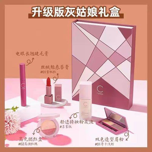 瓷妆化妆品是什么档次
