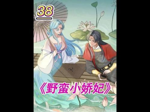 女主叫楚倾月男主萧绝