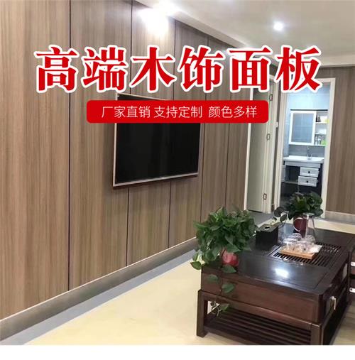 酷家乐床头木饰面墙板怎么做