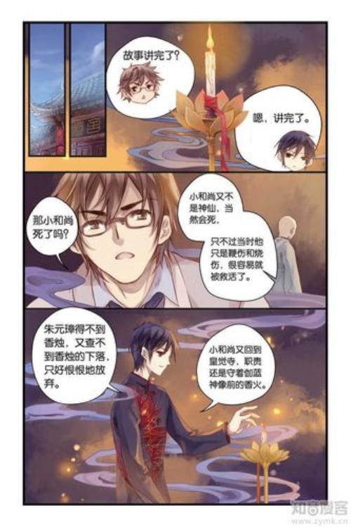 哑舍6什么时候上映
