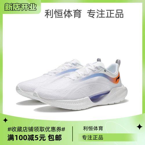 李宁超轻19怎么换鞋带