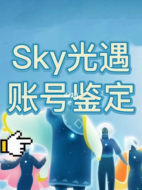 光遇怎样看号是活邮还是死邮