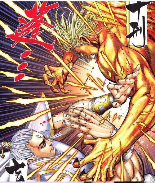 漫画封神纪结局