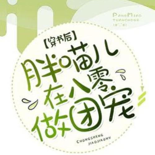 团宠卡是什么