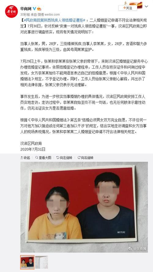 领结婚证当天禁忌
